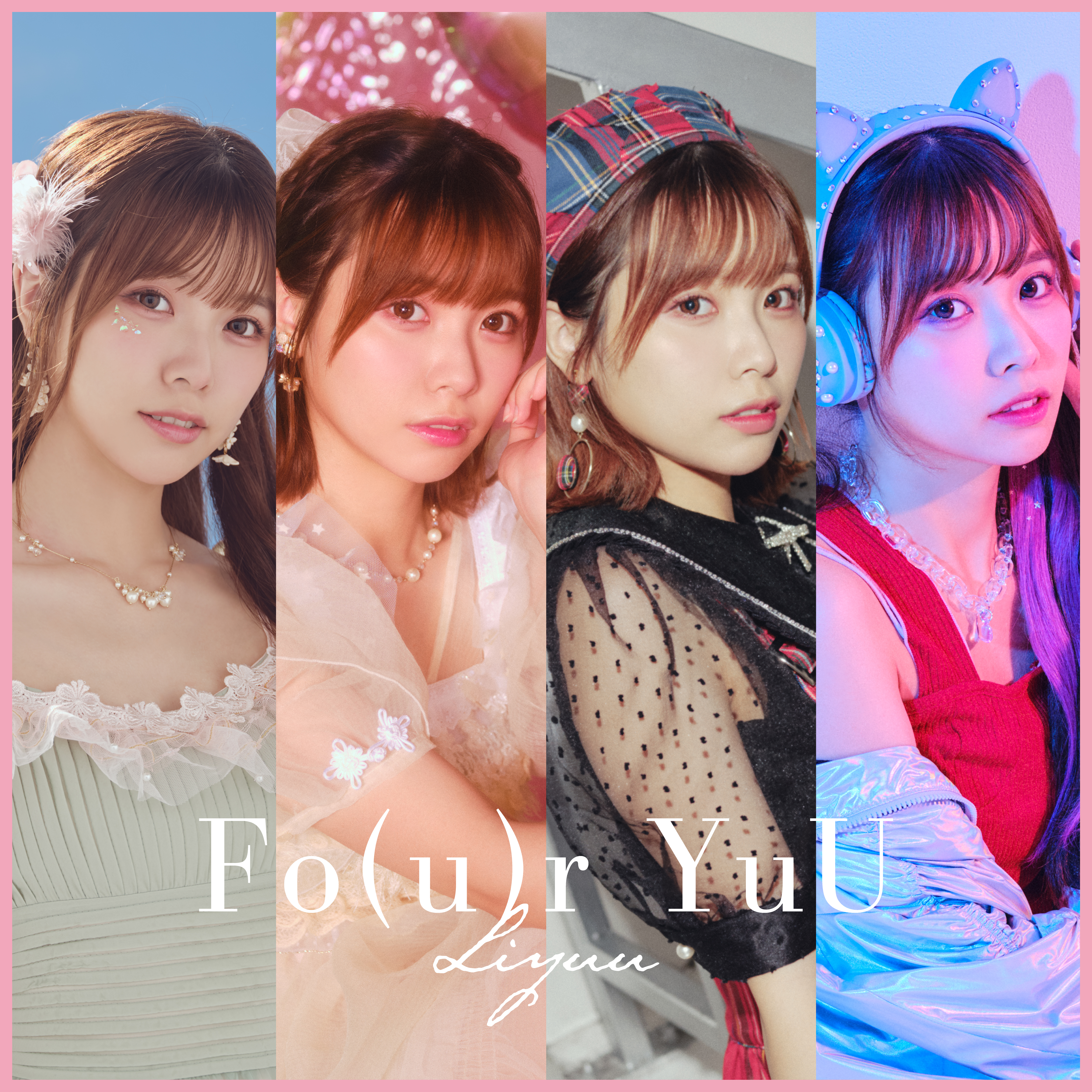 Liyuu 1st Album「Fo(u)r YuU」店頭購入特典デザイン公開！ ｜ Liyuu