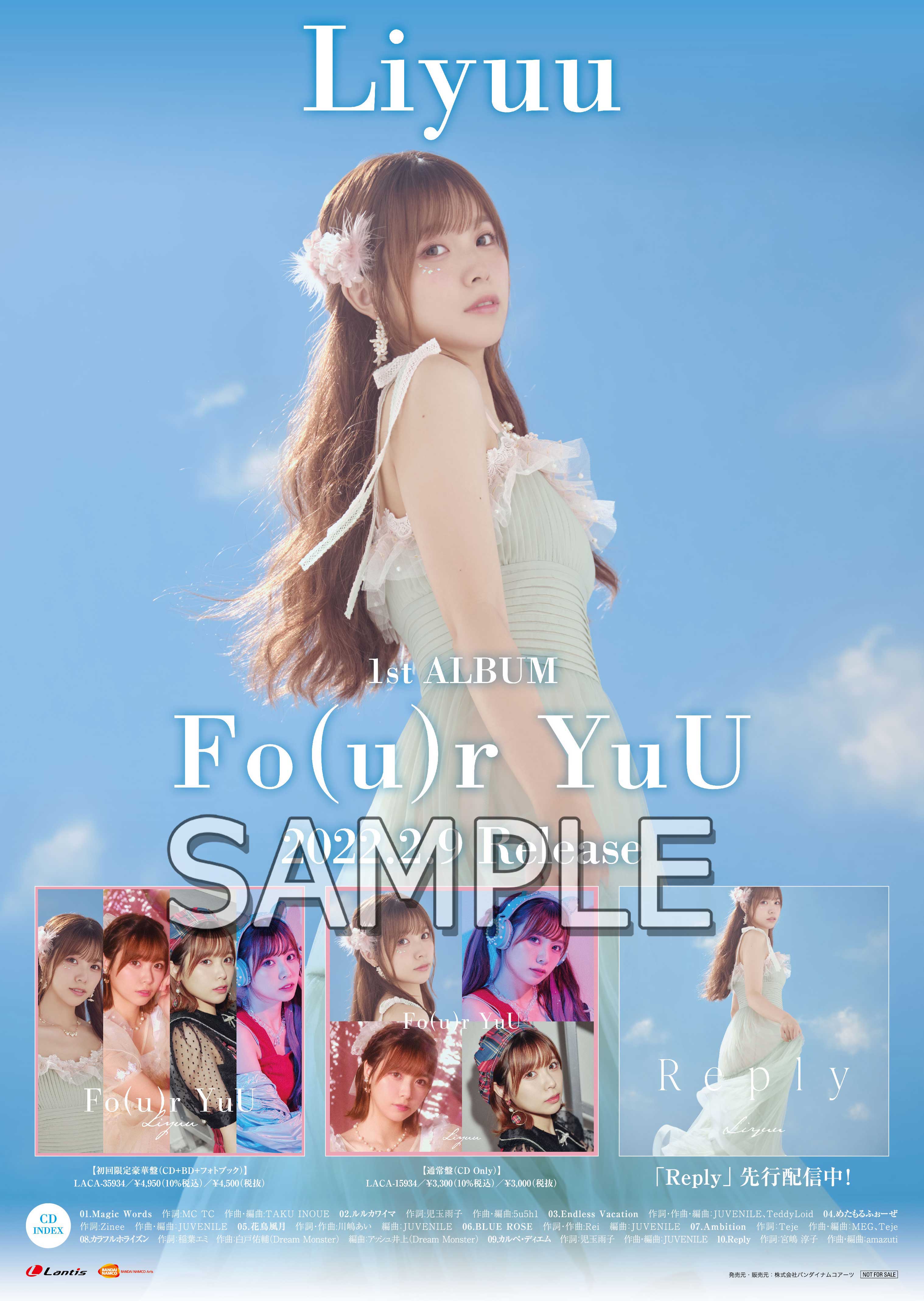 Liyuu First Concert 2022「Fo(u)r YuU」会場内CD販売決定！ ｜ Liyuu
