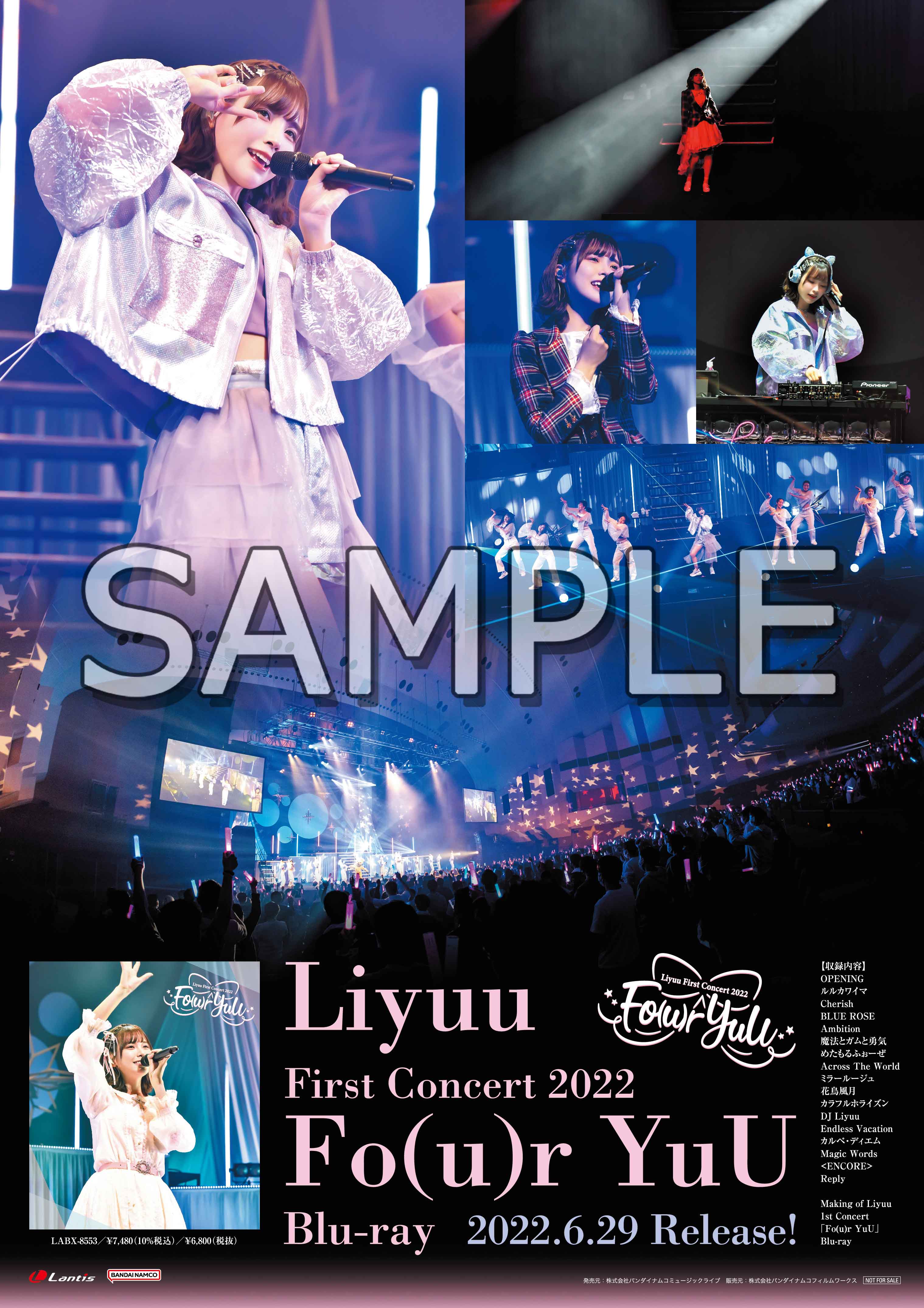 Liyuu First Concert 2022「Fo(u)r YuU」Blu-ray発売記念